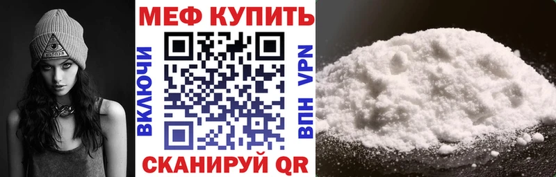 Магазин наркотиков Городище Кодеин  Cocaine  АМФ  ГАШ  Меф мяу мяу  СОЛЬ 
