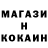 Альфа ПВП крисы CK Ogabek Matkurbonov