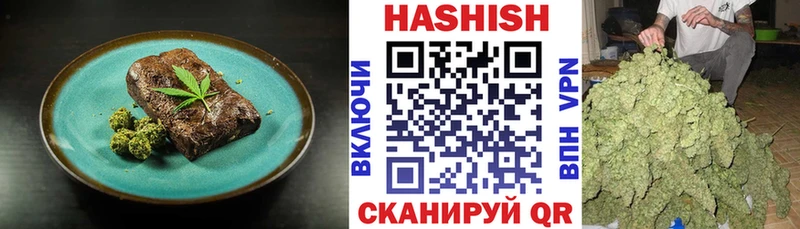 нарко площадка наркотические препараты  OMG рабочий сайт  Городище  Canna-Cookies марихуана 