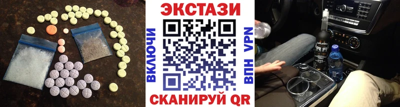 наркотики  блэк спрут зеркало  ЭКСТАЗИ Philipp Plein  Городище 