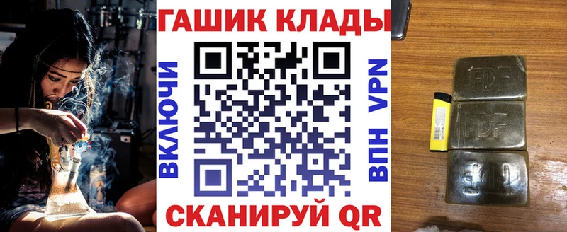 Гашиш Изолятор Городище