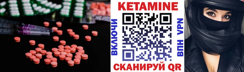 Кетамин VHQ  купить наркотик  Городище 
