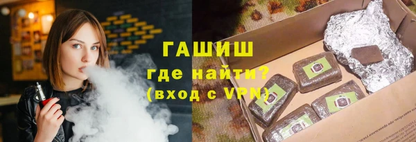 гидра Армянск