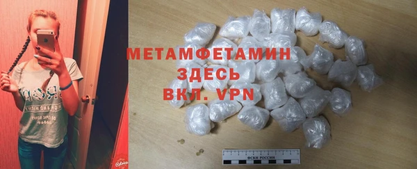 марки nbome Арсеньев