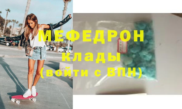 гидра Армянск