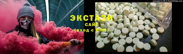 гидра Армянск