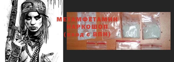 марки nbome Арсеньев