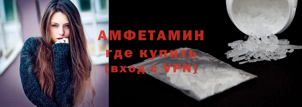 марки nbome Арсеньев