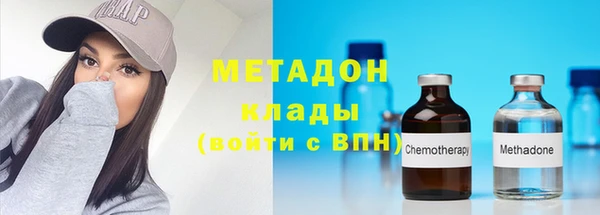 гидра Армянск