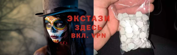 марки nbome Арсеньев