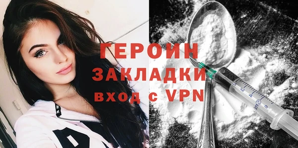 гидра Армянск