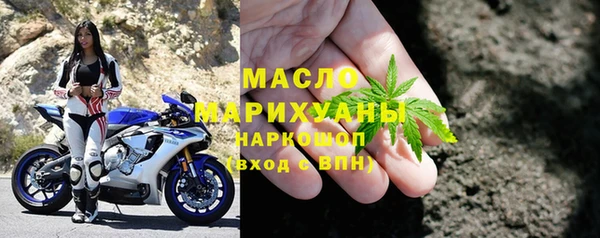 гидра Армянск