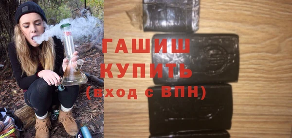 гидра Армянск