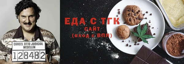 марки nbome Арсеньев