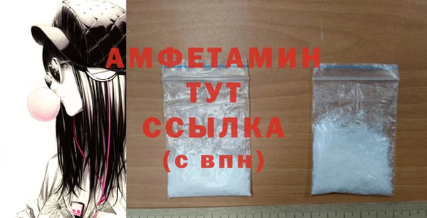 гидра Армянск