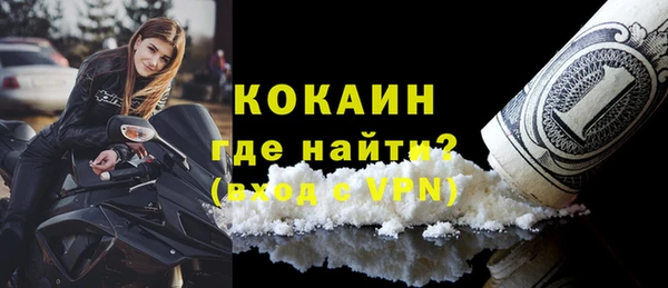 марки nbome Арсеньев