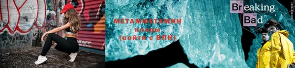 гидра Армянск