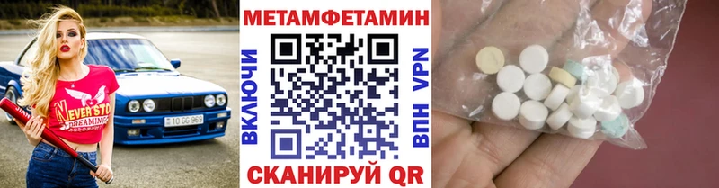 кракен зеркало  Городище  Метамфетамин витя 
