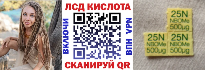 mega зеркало Городище Наркотические марки 1500мкг