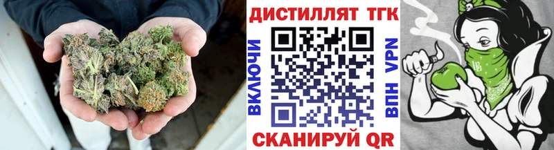 Дистиллят ТГК жижа  это формула  Городище 